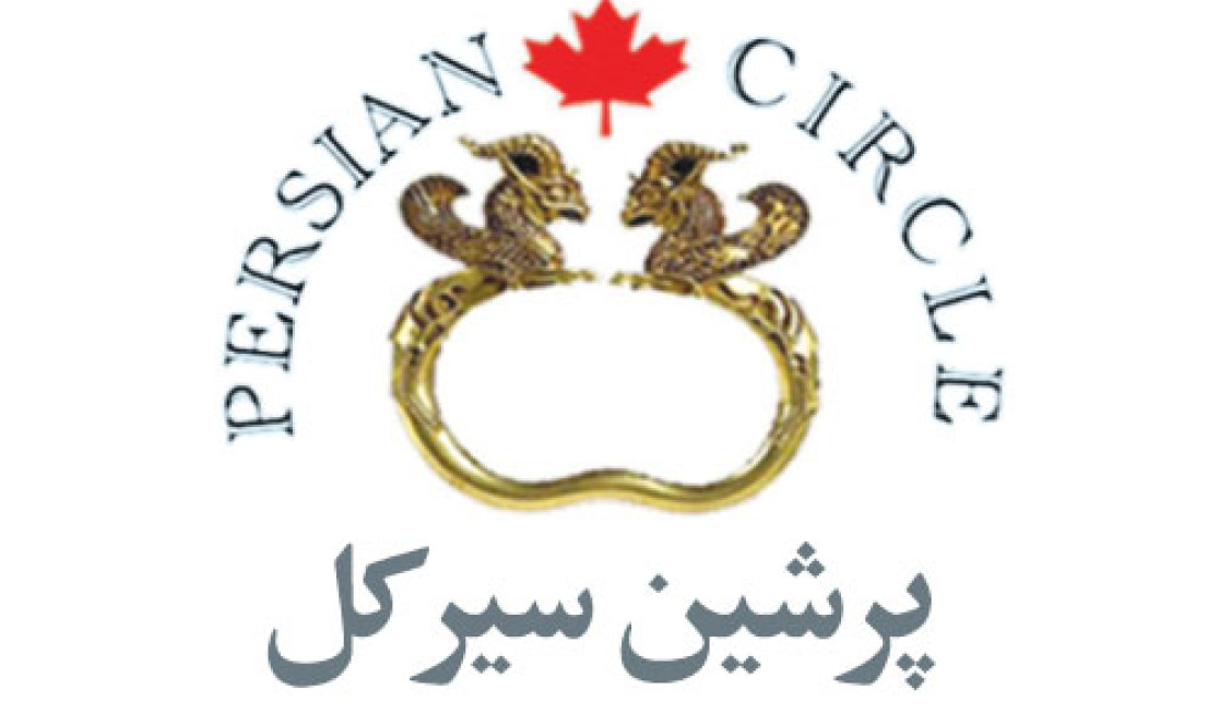 Persian-Circle-main--logo Persian-Circle-main--logo