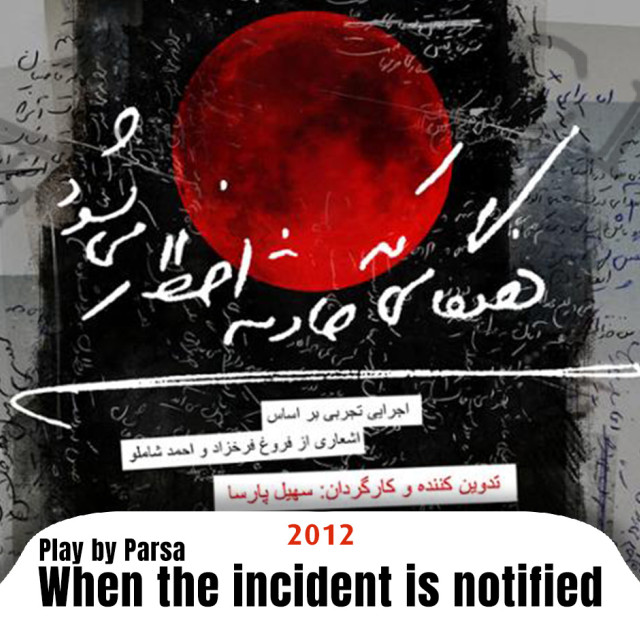 Play-by-Soheil-parsa-When-the-incident-is-notified-2012